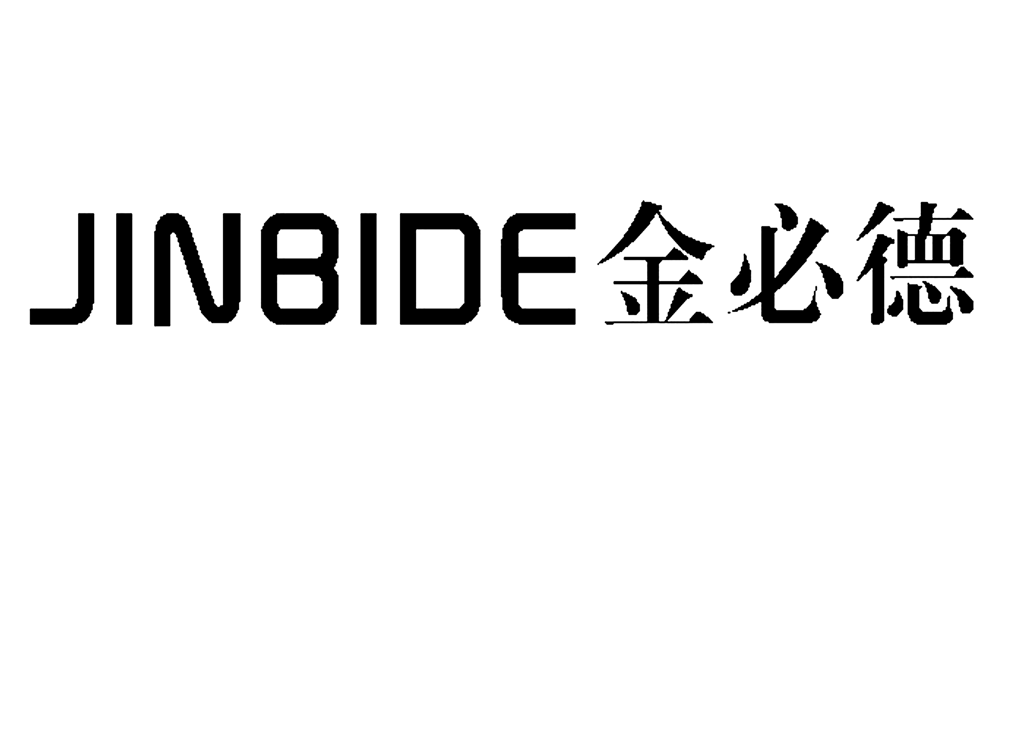 金必德JINBIDE