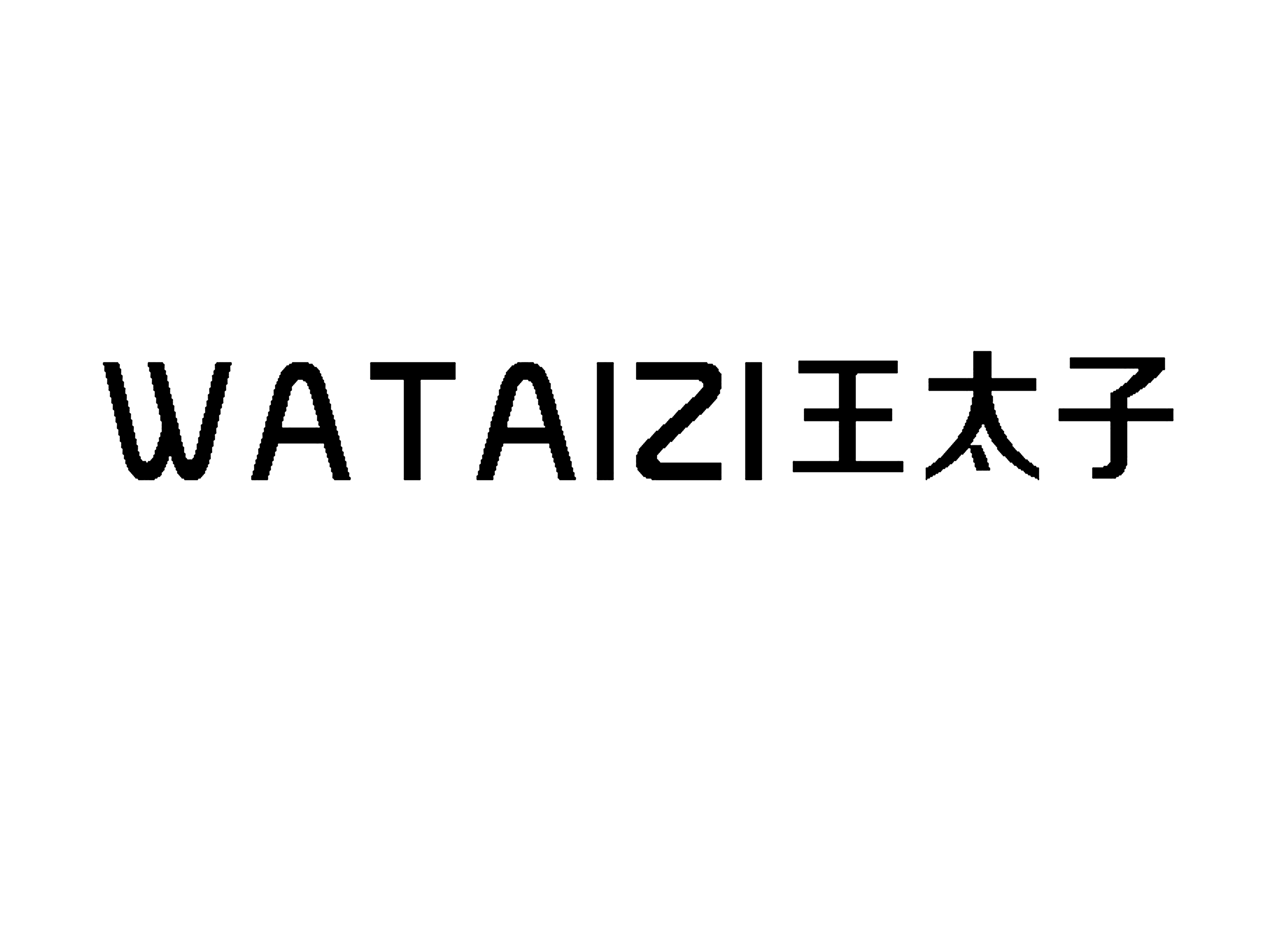 王太子WATAIZI