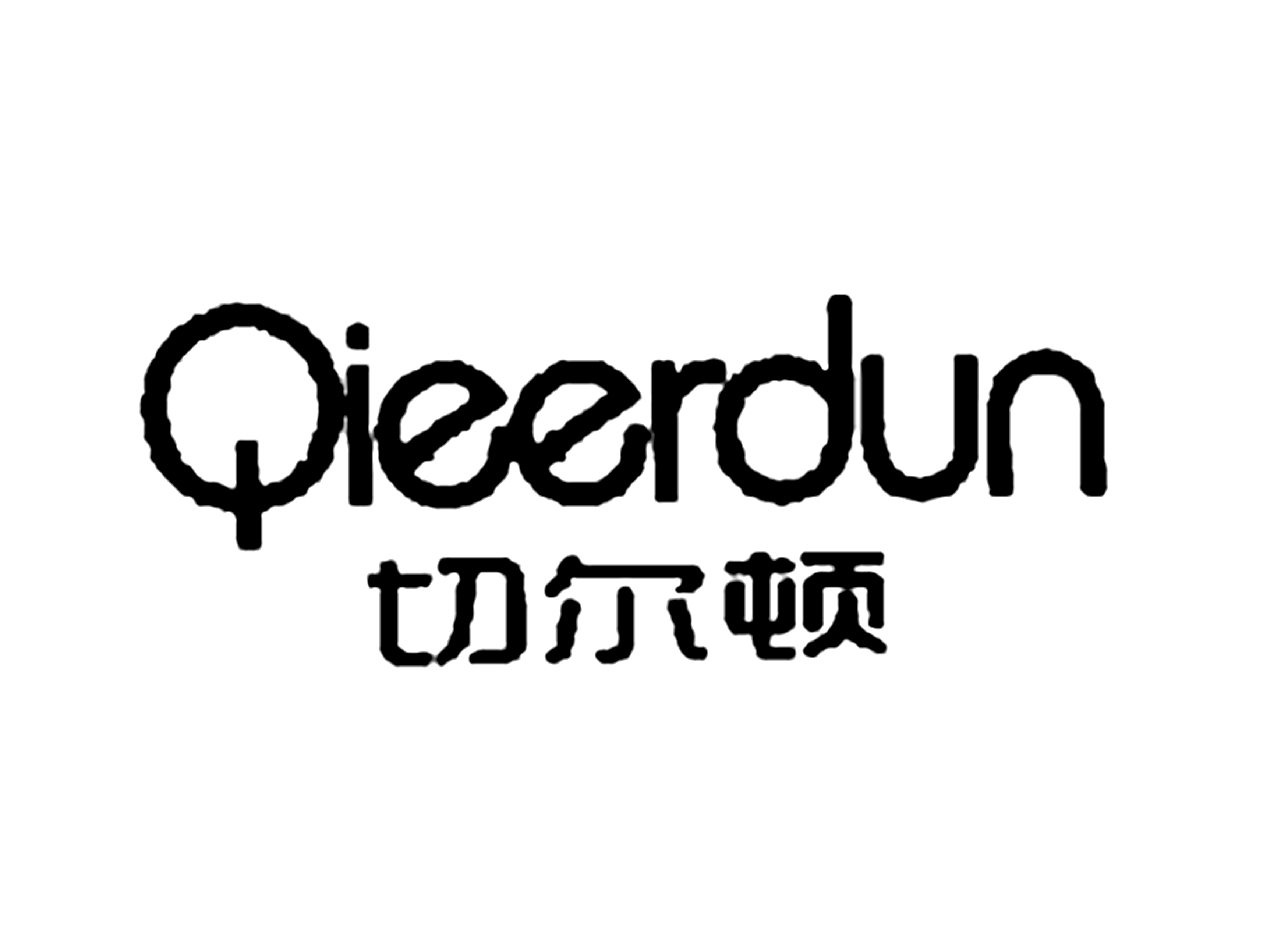 切尔顿QIEERDUN